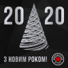 Вітаємо з Новим 2020 роком! Вітаємо з Новим 2020 роком!