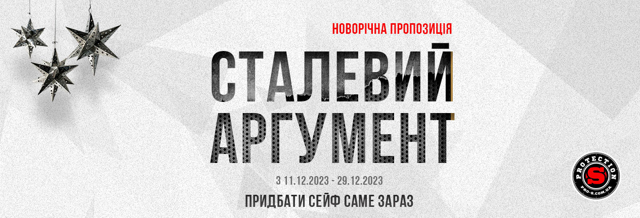 Акции и скидки